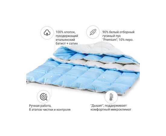 Одеяло MirSon пуховое Valentino 034 зима 220х240 см (2200005895092), изображение 12 Одеяло MirSon пуховое Valentino 034 зима 220х240 см (2200005895092), изображение 12