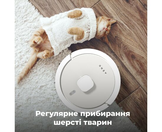 Пылесос AENO RC4S, изображение 12 Пылесос AENO RC4S, изображение 12