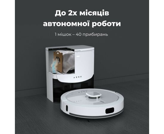 Пылесос AENO RC4S, изображение 3 Пылесос AENO RC4S, изображение 3