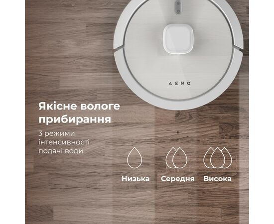 Пылесос AENO RC4S, изображение 8 Пылесос AENO RC4S, изображение 8