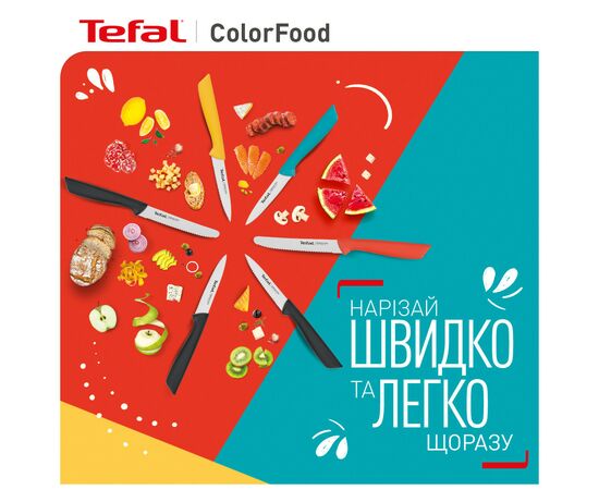 Набор ножей Tefal ColorFood 3 предмети (K2733S04), изображение 2 Набор ножей Tefal ColorFood 3 предмети (K2733S04), изображение 2