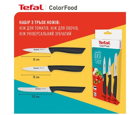 Набор ножей Tefal ColorFood 3 предмети (K2733S04), изображение 3 Набор ножей Tefal ColorFood 3 предмети (K2733S04), изображение 3