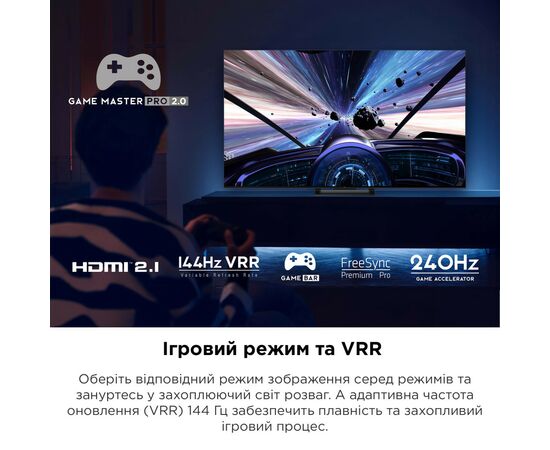 Телевизор TCL 65C805, изображение 12 Телевизор TCL 65C805, изображение 12