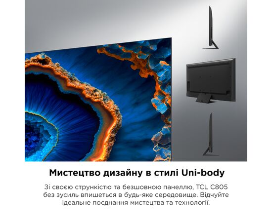 Телевизор TCL 65C805, изображение 9 Телевизор TCL 65C805, изображение 9
