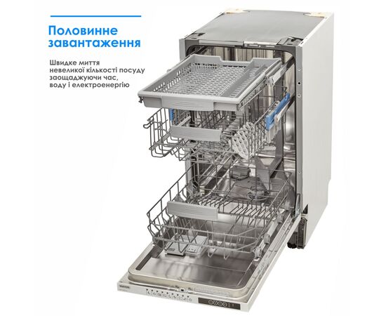 Посудомоечная машина Eleyus DWB 45039 LDI, изображение 6 Посудомоечная машина Eleyus DWB 45039 LDI, изображение 6