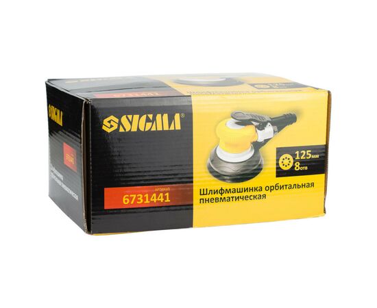 Шлифовальная машина Sigma пневматическая орбитальная с пылесборником 125мм (6731441), изображение 12 Шлифовальная машина Sigma пневматическая орбитальная с пылесборником 125мм (6731441), изображение 12