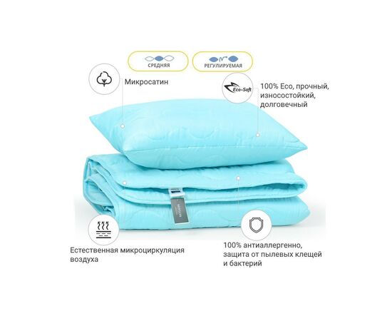 Ковдра MirSon Набір Eco-Soft Всесезонний 1697 Eco Light Blue Ковдра + под (2200002655279), зображення 2 Ковдра MirSon Набір Eco-Soft Всесезонний 1697 Eco Light Blue Ковдра + под (2200002655279), зображення 2