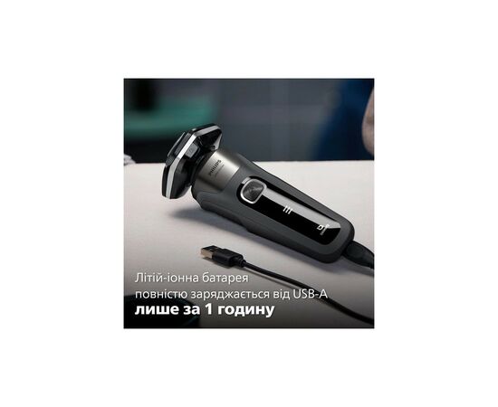 Электробритва Philips S5887/10, изображение 11 Электробритва Philips S5887/10, изображение 11