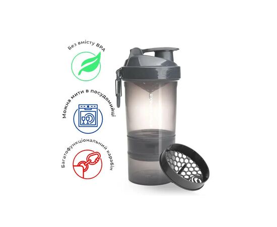Шейкер спортивный SmartShake Original2GO 600ml Dark Gray (10561401), изображение 11 Шейкер спортивный SmartShake Original2GO 600ml Dark Gray (10561401), изображение 11