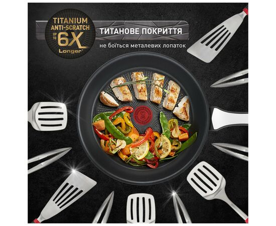 Сковорода Tefal Unlimited ON набір 20 і 26 см (G2599002), зображення 2 Сковорода Tefal Unlimited ON набір 20 і 26 см (G2599002), зображення 2