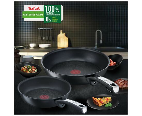 Сковорода Tefal Unlimited ON набір 20 і 26 см (G2599002), зображення 5 Сковорода Tefal Unlimited ON набір 20 і 26 см (G2599002), зображення 5