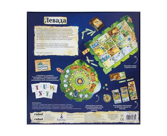 Настільна гра Ігромаг Левада (Meadow) українська (ВР_Л), зображення 12 Настільна гра Ігромаг Левада (Meadow) українська (ВР_Л), зображення 12