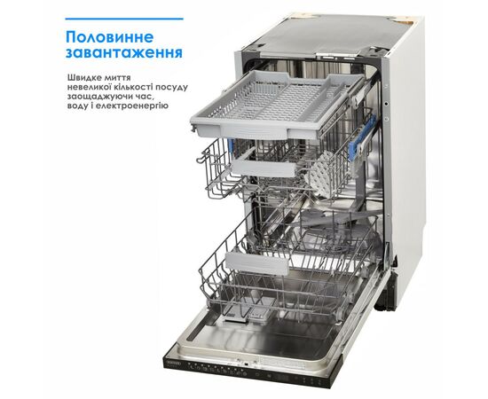 Посудомоечная машина Eleyus DWS 45039 LDI, изображение 6 Посудомоечная машина Eleyus DWS 45039 LDI, изображение 6