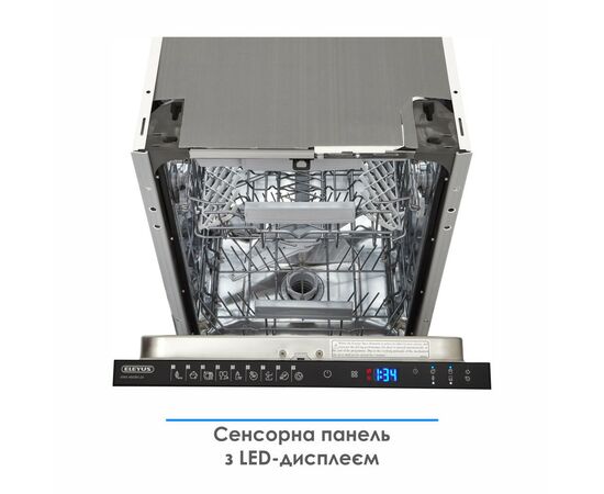 Посудомоечная машина Eleyus DWS 45039 LDI, изображение 7 Посудомоечная машина Eleyus DWS 45039 LDI, изображение 7