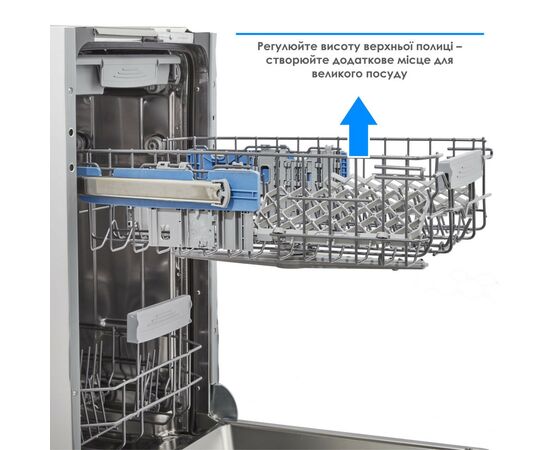 Посудомоечная машина Eleyus DWS 45039 LDI, изображение 8 Посудомоечная машина Eleyus DWS 45039 LDI, изображение 8