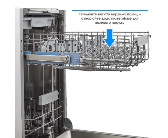 Посудомоечная машина Eleyus DWS 45039 LDI, изображение 9 Посудомоечная машина Eleyus DWS 45039 LDI, изображение 9