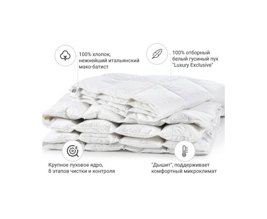 Одеяло MirSon пуховое Luxury Exclusive 079 деми 140x205 см (2200000013729), изображение 2 Одеяло MirSon пуховое Luxury Exclusive 079 деми 140x205 см (2200000013729), изображение 2