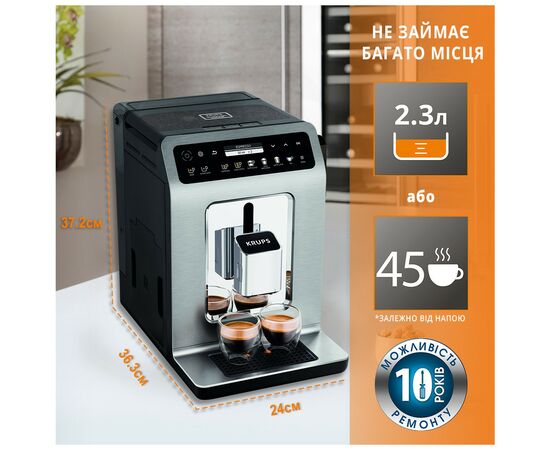 Кофемашина Krups EA894810, изображение 5 Кофемашина Krups EA894810, изображение 5