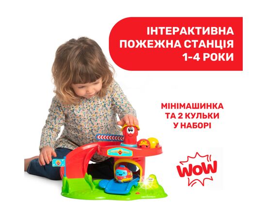 Развивающая игрушка Chicco Пожарная станция Turbo Ball (10758.00), изображение 3