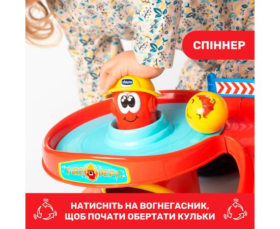 Развивающая игрушка Chicco Пожарная станция Turbo Ball (10758.00), изображение 5