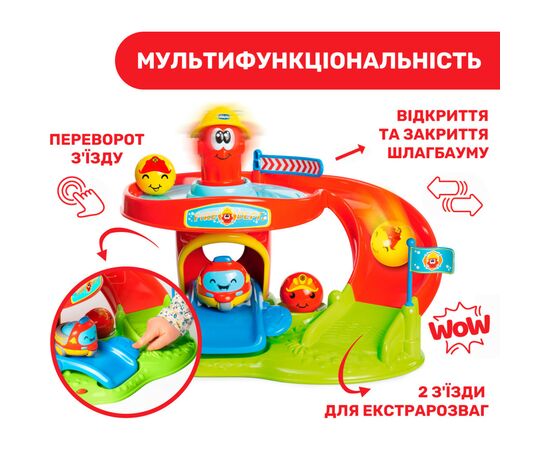 Развивающая игрушка Chicco Пожарная станция Turbo Ball (10758.00), изображение 6