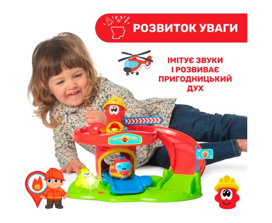 Развивающая игрушка Chicco Пожарная станция Turbo Ball (10758.00), изображение 8
