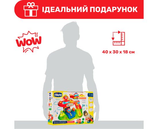 Развивающая игрушка Chicco Пожарная станция Turbo Ball (10758.00), изображение 9
