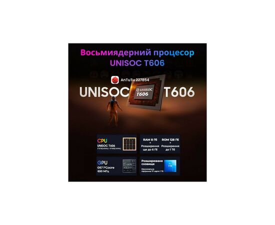 Планшет Oscal Pad 10 8/128GB 4G Dual Sim Diamond Grey, изображение 12 Планшет Oscal Pad 10 8/128GB 4G Dual Sim Diamond Grey, изображение 12