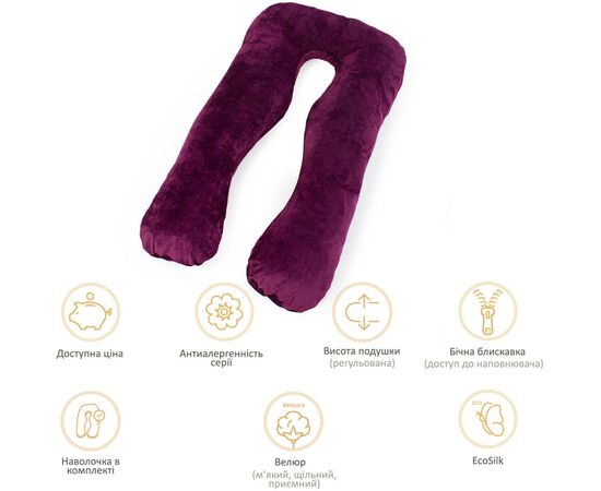 Подушка MirSon Подушка для беременных и отдыха U-образная 8021 Velvet Line " (2200006178538), изображение 2 Подушка MirSon Подушка для беременных и отдыха U-образная 8021 Velvet Line " (2200006178538), изображение 2