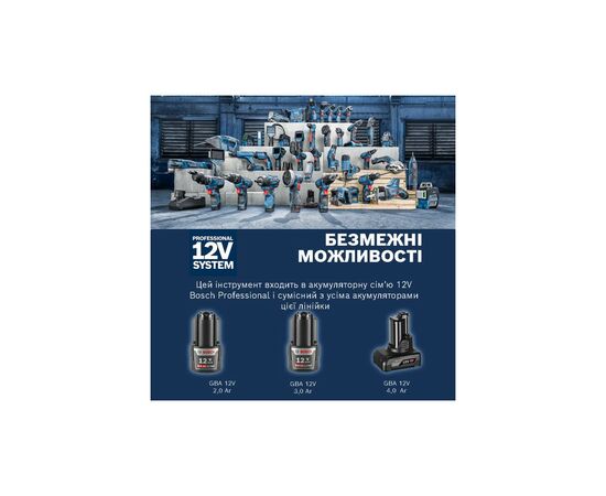 Шуруповерт Bosch GSR 12V-30, кейс (0.601.9G9.001), зображення 6 Шуруповерт Bosch GSR 12V-30, кейс (0.601.9G9.001), зображення 6
