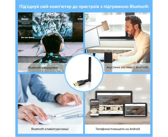 Bluetooth-адаптер Grand-X 5.1 100m with antenna (BT50S), изображение 7 Bluetooth-адаптер Grand-X 5.1 100m with antenna (BT50S), изображение 7