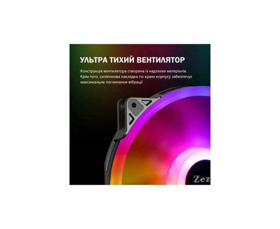 Кулер для корпуса Zezzio ZF-200 FRGB MAX, изображение 7 Кулер для корпуса Zezzio ZF-200 FRGB MAX, изображение 7