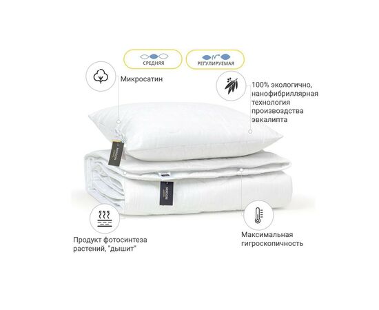 Одеяло MirSon Набор Эвкалиптовый №1702 Eco Light White Одеяло 140х205 + п (2200002655910), изображение 2