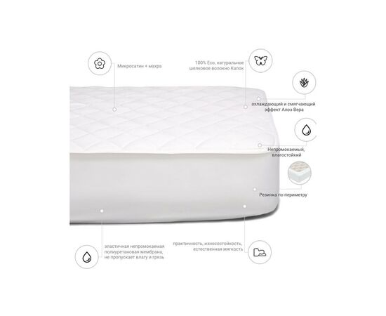 Наматрасник MirSon Silk Aloe Vera 298 (2200000377586), изображение 3