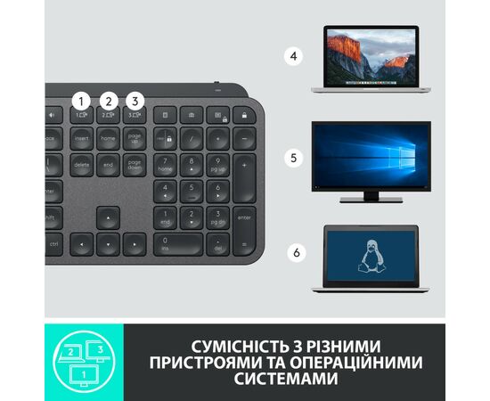 Клавиатура Logitech MX Keys Advanced for Business Wireless Illuminated UA Graphite (920-010251), изображение 11 Клавиатура Logitech MX Keys Advanced for Business Wireless Illuminated UA Graphite (920-010251), изображение 11