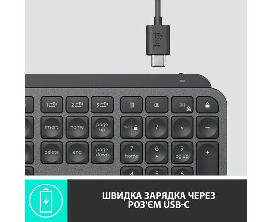 Клавиатура Logitech MX Keys Advanced for Business Wireless Illuminated UA Graphite (920-010251), изображение 12 Клавиатура Logitech MX Keys Advanced for Business Wireless Illuminated UA Graphite (920-010251), изображение 12