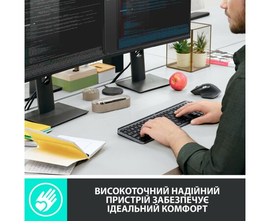 Клавиатура Logitech MX Keys Advanced for Business Wireless Illuminated UA Graphite (920-010251), изображение 8 Клавиатура Logitech MX Keys Advanced for Business Wireless Illuminated UA Graphite (920-010251), изображение 8
