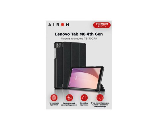Чехол для планшета AirOn Premium Lenovo Tab M8 4th Gen (TB-300FU) + protective film black (4822352781092), изображение 12