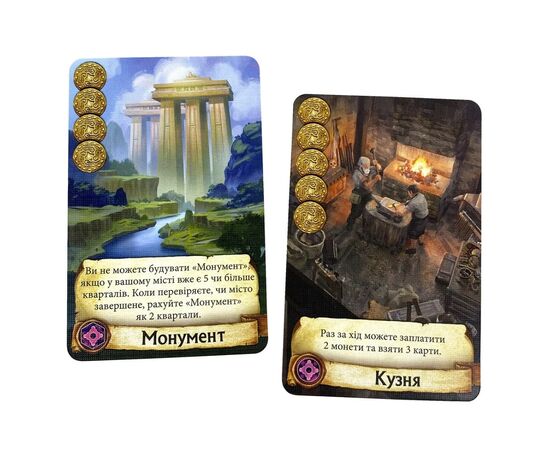 Настольная игра Ігромаг Цитадели (Citadels) украинский (6665), изображение 12 Настольная игра Ігромаг Цитадели (Citadels) украинский (6665), изображение 12