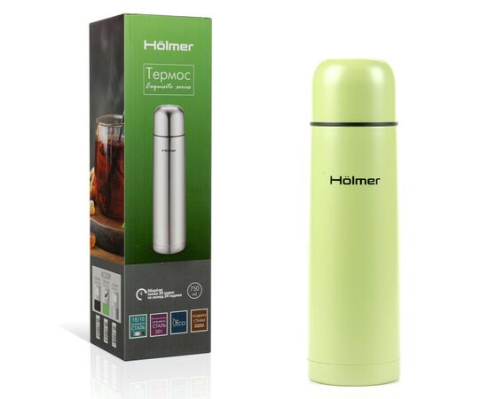 Термос Hölmer Exquisite 750 мл Лимонний (TH-00750-SG Exquisite), изображение 11 Термос Hölmer Exquisite 750 мл Лимонний (TH-00750-SG Exquisite), изображение 11