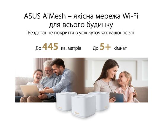 Точка доступу Wi-Fi ASUS XD4 Plus 1pk Black (90IG07M0-MO3C10), зображення 9 Точка доступу Wi-Fi ASUS XD4 Plus 1pk Black (90IG07M0-MO3C10), зображення 9
