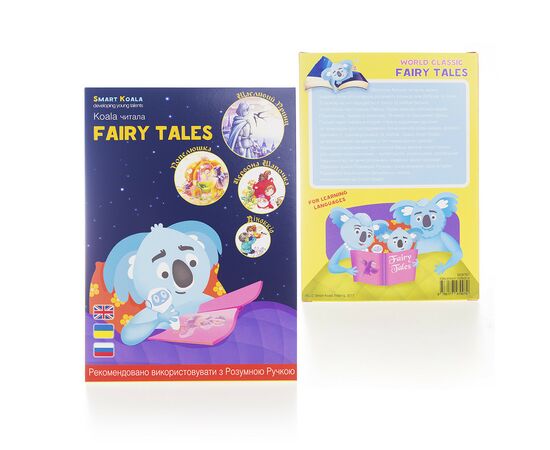 Интерактивная игрушка Smart Koala развивающая книга Fairy Tales (Season1) 4 книги (SKSFTS1), изображение 12