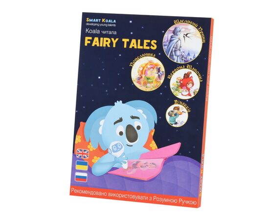 Интерактивная игрушка Smart Koala развивающая книга Fairy Tales (Season1) 4 книги (SKSFTS1), изображение 13