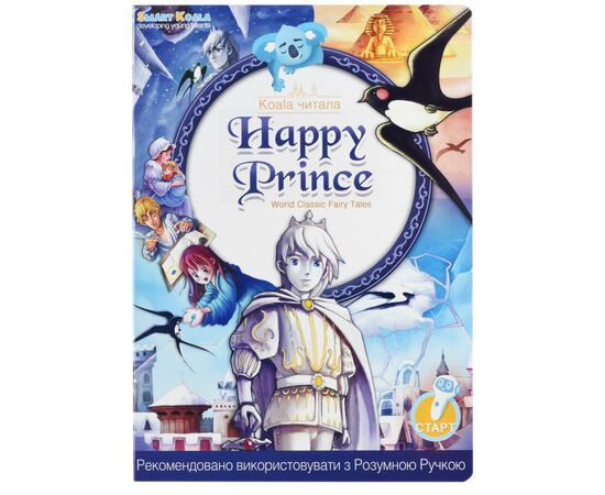 Интерактивная игрушка Smart Koala развивающая книга Fairy Tales (Season1) 4 книги (SKSFTS1), изображение 3