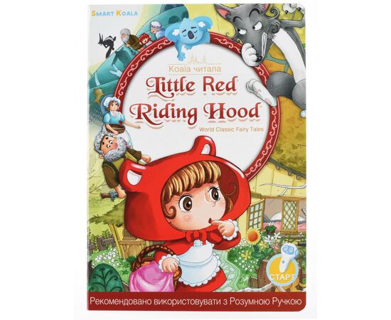 Интерактивная игрушка Smart Koala развивающая книга Fairy Tales (Season1) 4 книги (SKSFTS1), изображение 6