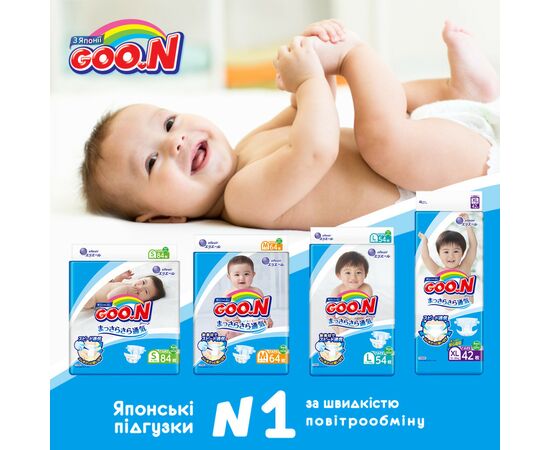 Подгузник GOO.N Big XL 12-20 кг унисекс 42 шт. (843132), изображение 11 Подгузник GOO.N Big XL 12-20 кг унисекс 42 шт. (843132), изображение 11