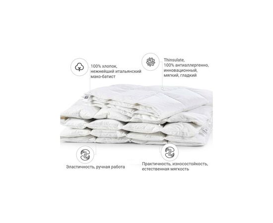 Ковдра MirSon антиалергенна 3M Thinsulate №1339 Luxury Exclusive Літня 172x205 см (2200001528673)