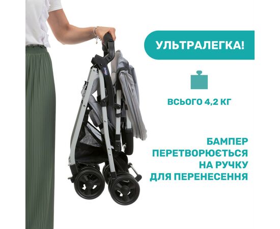 Коляска Chicco Ohlala 3 Stroller серая (79733.72), изображение 2 Коляска Chicco Ohlala 3 Stroller серая (79733.72), изображение 2