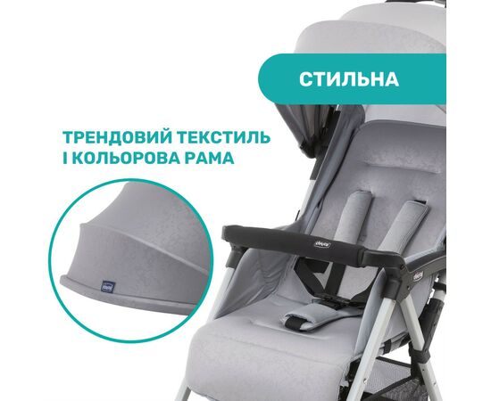 Коляска Chicco Ohlala 3 Stroller серая (79733.72), изображение 4 Коляска Chicco Ohlala 3 Stroller серая (79733.72), изображение 4