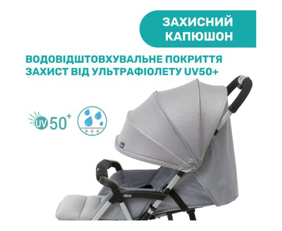 Коляска Chicco Ohlala 3 Stroller серая (79733.72), изображение 8 Коляска Chicco Ohlala 3 Stroller серая (79733.72), изображение 8